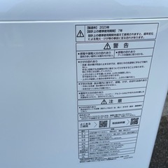 2023年式】アクア 7kg洗濯機 の通販はau PAY マーケット - 輸入雑貨の 