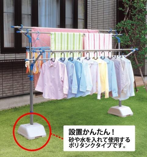 【複数人と話し合い中】アイリスオーヤマ 洗濯物干し 布団干し ベランダ 物干し 約5人分 ブロー台セット ステンレス 伸縮タイプ 幅80cm SMS-169R\n\n