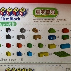 【取引中】アンパンマンブロックの画像