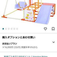 くまのプーさん折りたたみキッズパークexの画像