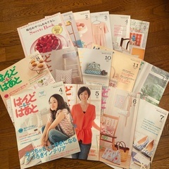 はんど&はあとの中古が安い！激安で譲ります・無料であげます
