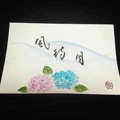 まなびあい書道教室（田原本町)の画像