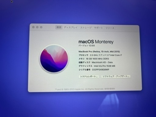 値下げ！MacBook Pro 15インチ　　Mid2015