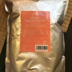 ヘアサロンの トリートメント大容量 2.3kg