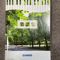 楽譜集　200曲の画像