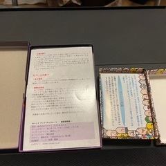 キャット&チョコレートとボブジテンその2の画像