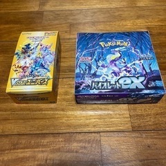 宮古島島限定　ポケモンカードVユニバース　バイオレット