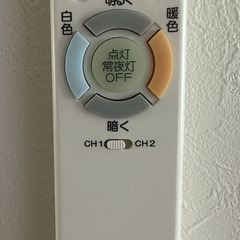 シーリングライト、2個セット受け渡し８月２日以降の画像