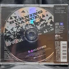 BURNING DANCE-バニダン-（typeC）の画像