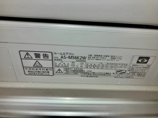 値下げしました！【長期保証付・標準設置費用込】2020年モデル！ノクリア美品！18畳対応エアコン
