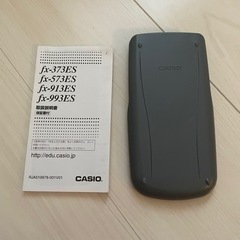 関数電卓の画像