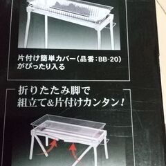 特大‼️新品✨BBQステンレスコンロセット✨🌸🍖🍗🥩の画像