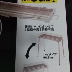 特大‼️新品✨BBQステンレスコンロセット✨🌸🍖🍗🥩の画像