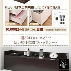 大量収納付きシングルベッドホワイト