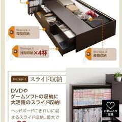 大量収納付きシングルベッドホワイト