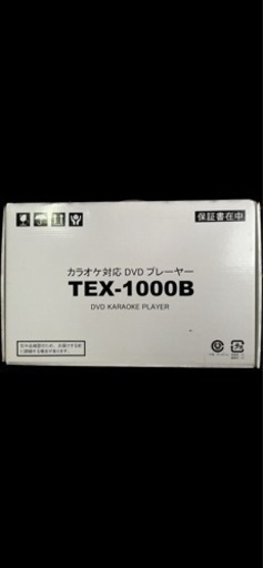 カラオケ対応DVDプレイヤー　ジャンク品