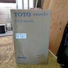 ウオシュレット訳あり！値下げ