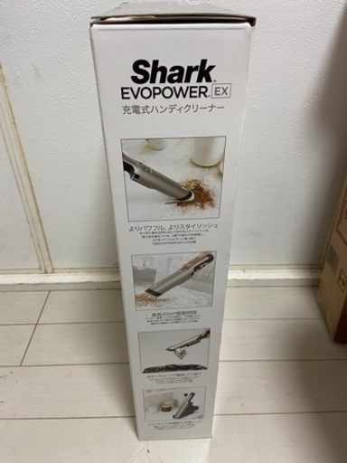 Shark 充電式ハンディークリーナー　新品未使用　WV406JGG CREAM