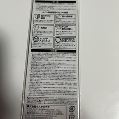 WILLCOM 液晶保護シールの画像
