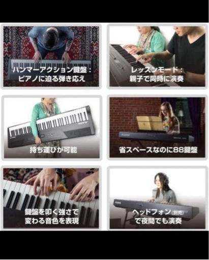キーボード　電子ピアノ　レシタルプロ