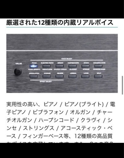 キーボード　電子ピアノ　レシタルプロ