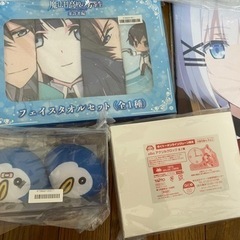 ラブコメクッション　魔法科高校タオルセット　などなどの画像