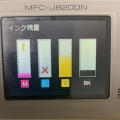 Brother ブラザー インクジェットプリンタ複合機 MFC-J820DN インクカートリッジブラック2パック付の画像