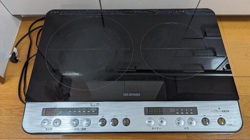 アイリスオーヤマ  2口 IH コンロ　脚付き  IHK-W12S-B