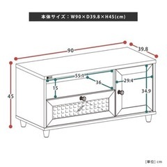 テレビ台 ホワイト 組み立て済！の画像