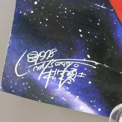 B2ポスター キャプテンハーロック ファントム・F・ハーロックⅡ世 ジュラ星人のミーメ 松本零士 印刷サイン入り コロムビアレコード 札幌市 清田区 平岡の画像