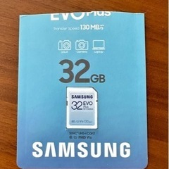 【新品未使用】サムスンSDカード　32GB ホワイト