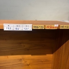 ★無印良品★配達可【TV台】クリーニング済み【管理番号11607】