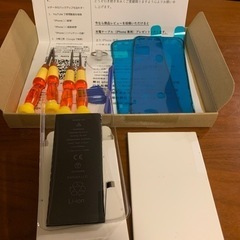 iPhoneXR用バッテリー2個と工具