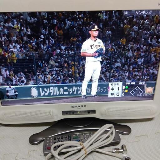 シャープ20型テレビ