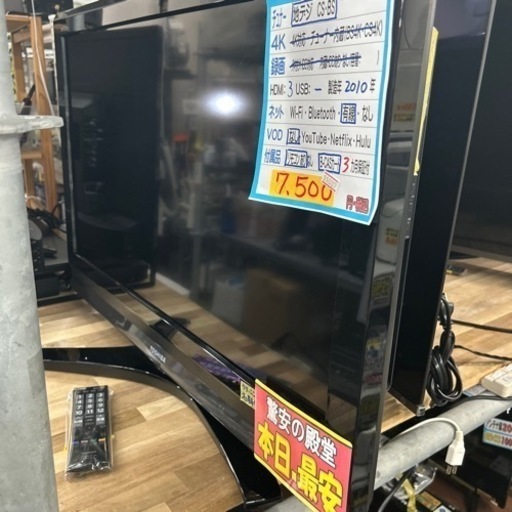 【液晶テレビ】【東芝】32v 2010年製★3ヶ月保証【管理番号11607】