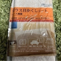 ガラス目かくしシートの画像
