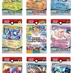 ポケカ対戦したい方募集します‼️7/26、27、28 - 世田谷区