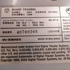1ビットデジタルシアターシステム「SD-AT1-S」
SHARPの画像