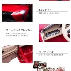ラジコンカー　結婚式　電動ラジコンカー　乗用玩具