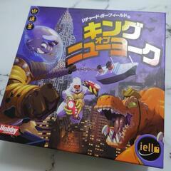 【中古ボードゲーム】キングオブニューヨーク