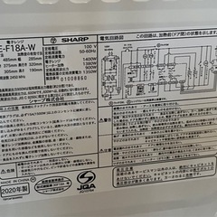 購入者決定　2020年製　オーブンレンジの画像