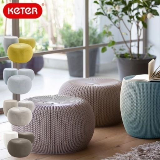 【未開封品】KETER ガーデンファニチャー ニット コージーアーバン 3点セット サンディ/デューン テーブル×１ チェアー×2 テーブルセット