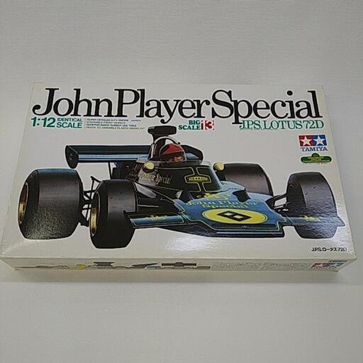 絶版 新品未組立 JPS ロータス72D 1:12