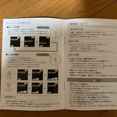 パーフェクトアクアリーポーテ（家庭用美容器）の画像