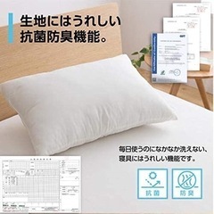 枕まくら ホテル仕様 高反発枕 横向き対応 丸洗い可能 立体構造43x63cm ネイビー(長さ63cm*幅43cm*高さ20cm)の画像