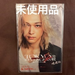 東京リベンジャーズ　ムビチケ