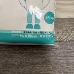 【未開封】ポンチョの画像