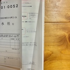 フランス語　文法　単語　入門　初級の画像