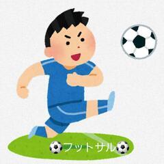みんなで楽しく⤴️フットサルしませんか🤗 - スポーツ