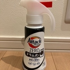 ★未使用！アタック　ゼロ　ドラム式専用　洗剤★